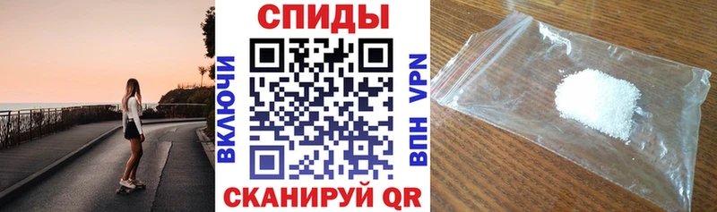 АМФЕТАМИН 98%  Кулебаки 