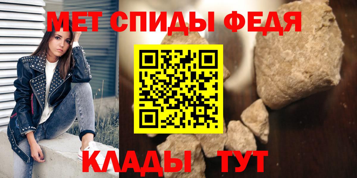 АМФ Premium Кулебаки