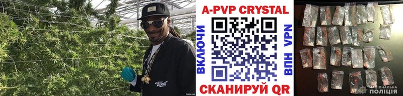A-PVP СК где купить Кулебаки