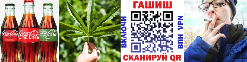 закладка  Кулебаки  Еда ТГК конопля 