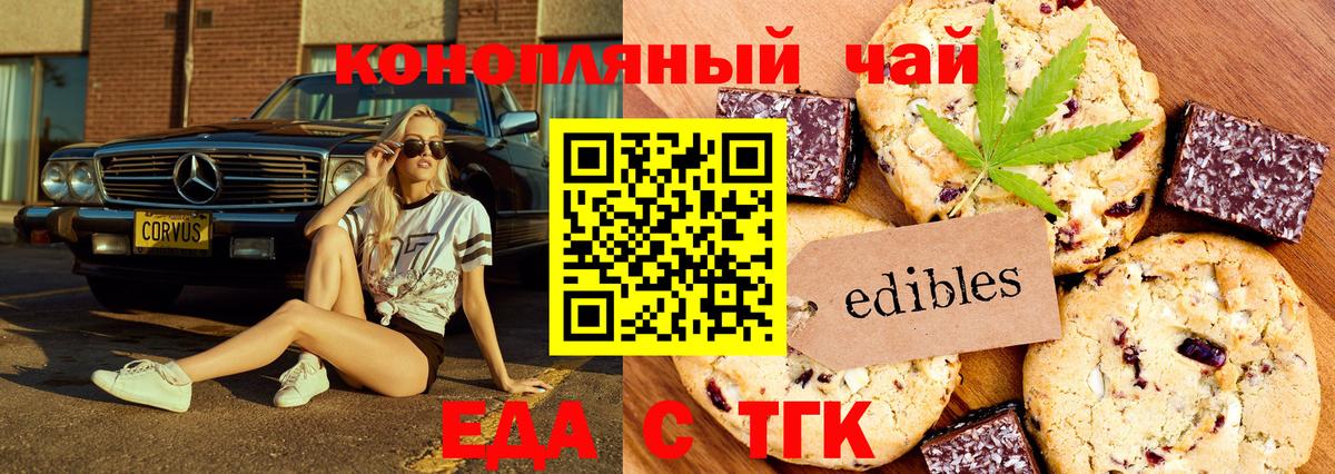Кулебаки  Canna-Cookies конопля  Вход с VPN 