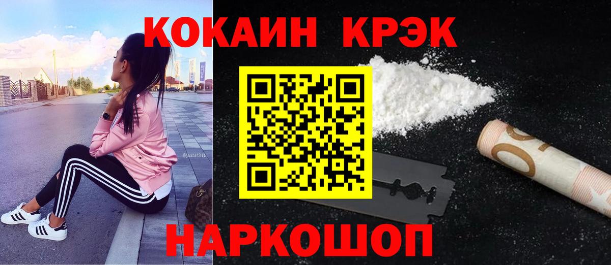 COCAIN 98%  Вход с VPN  Кулебаки  где продают наркотики  КОКАИН Боливия 