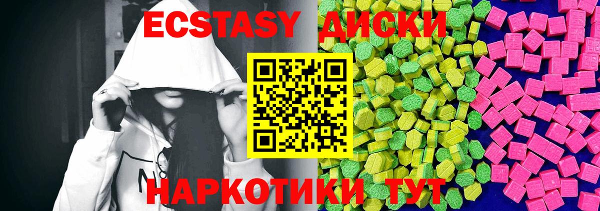 Кулебаки  ссылка на мегу ссылки  ЭКСТАЗИ  Вход с VPN  Экстази XTC  ЭКСТАЗИ MDMA 