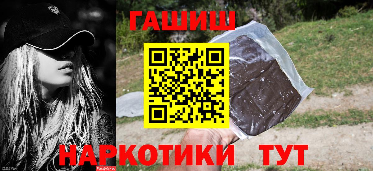 Гашиш AMNESIA HAZE  Гашиш  Вход с VPN  Кулебаки  ГАШ хэш 