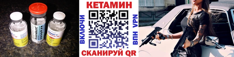 где купить наркотик  Кулебаки  Кетамин ketamine 