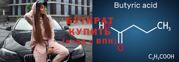 шишки Алексин
