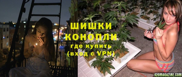 мефедрон VHQ Алексеевка