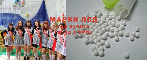 мефедрон VHQ Алексеевка