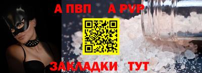 дживик Изобильный