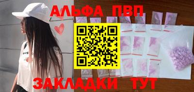 дживик Изобильный