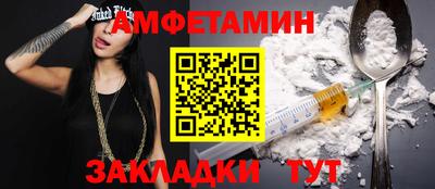 mix Ипатово