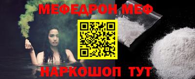 mix Ипатово