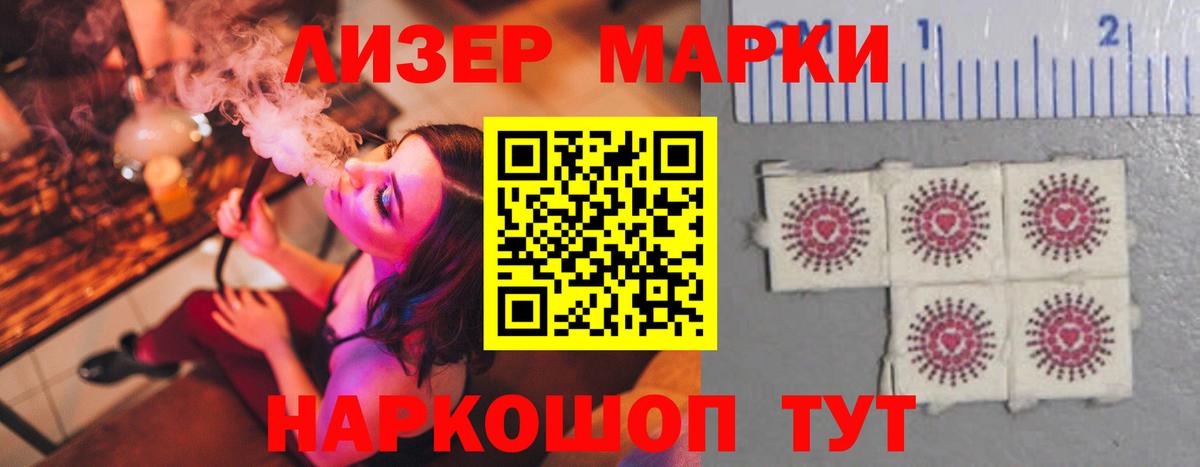 LSD-25 экстази кислота Кулебаки