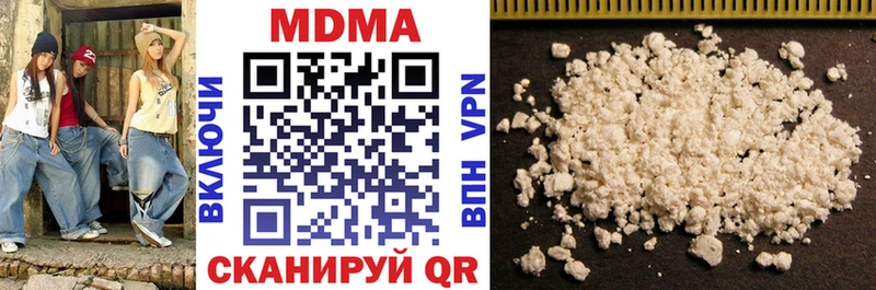 МДМА кристаллы Кулебаки