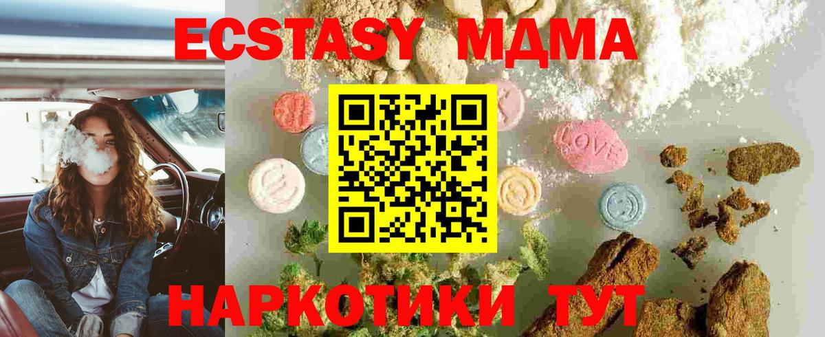 МДМА молли  МДМА crystal  Кулебаки  MDMA  Вход с VPN 