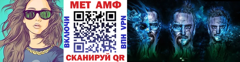 где продают наркотики  KRAKEN ссылки  МЕТАМФЕТАМИН мет  Кулебаки 