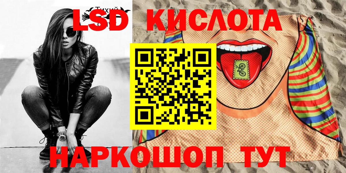 Наркотические марки 1500мкг Кулебаки