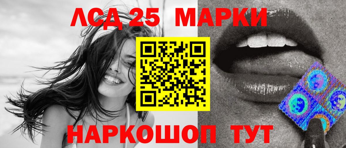 Марки NBOMe  Вход с VPN  Кулебаки  Марки N-bome 1,8мг 