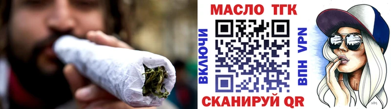 ТГК вейп  купить наркотики цена  Кулебаки 