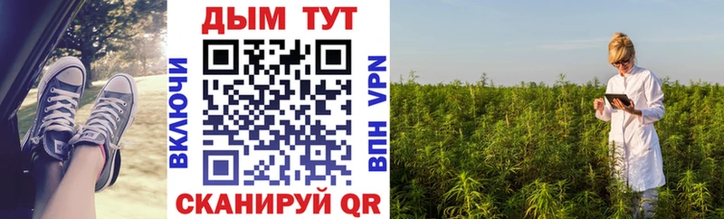 Бошки Шишки Bruce Banner  цена   Кулебаки 