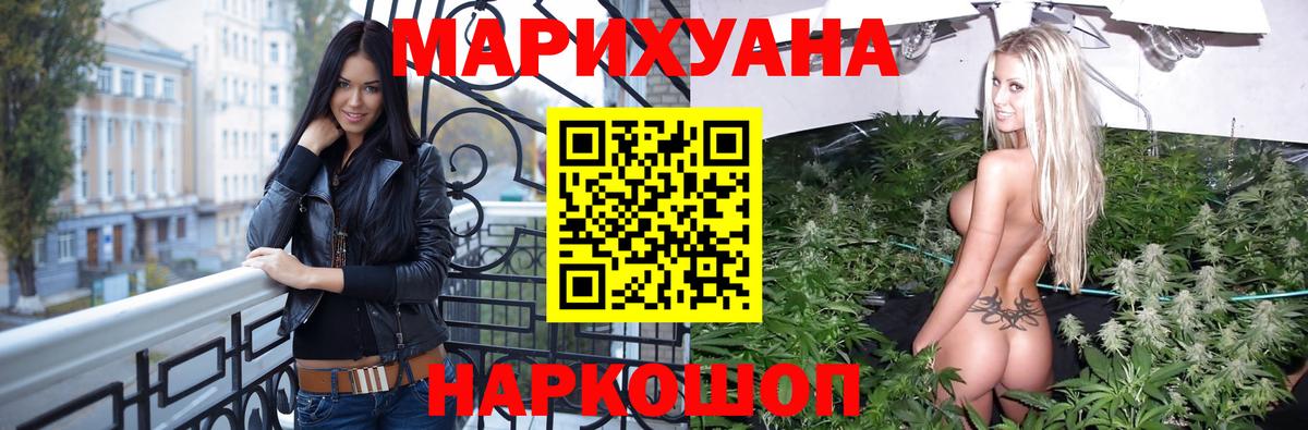Кулебаки  Бошки марихуана конопля  Бошки Шишки сатива  Вход с VPN  Канабис MAZAR 